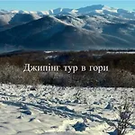Gæstehus в горах