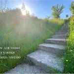 в горах *