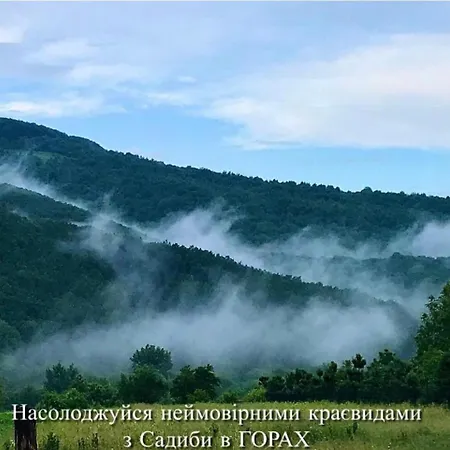 Gæstehus в горах Solochyn