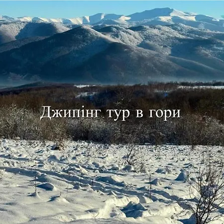 Gæstehus в горах